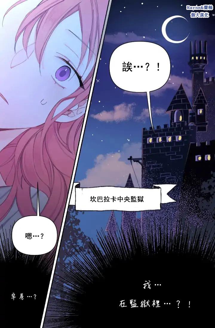 第0话