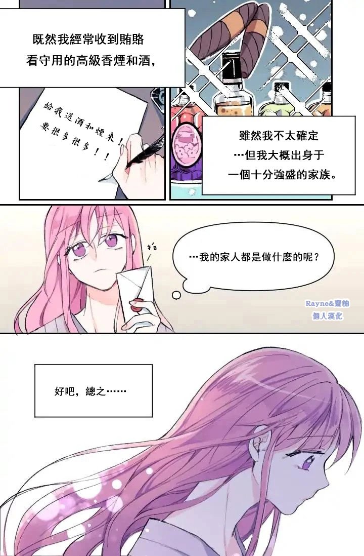 第0话