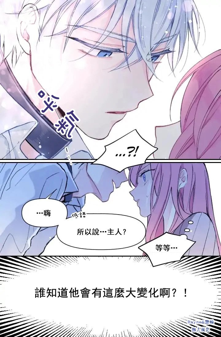 第0话