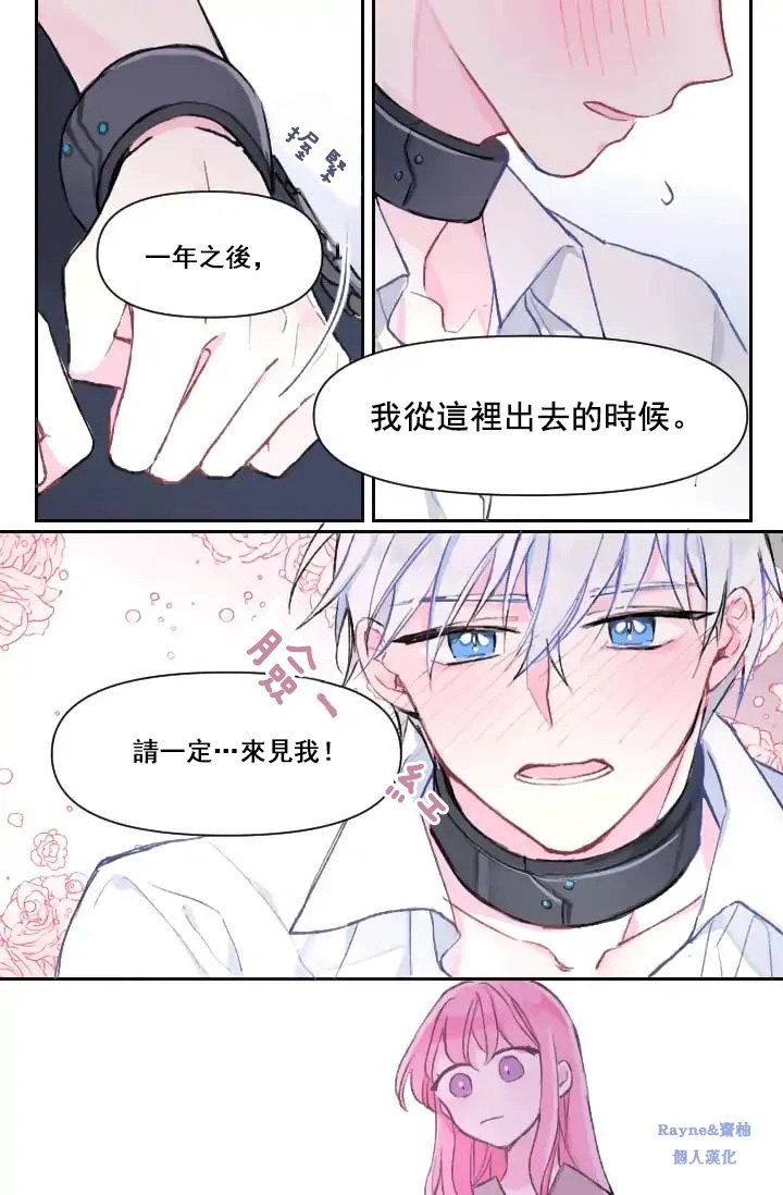第0话