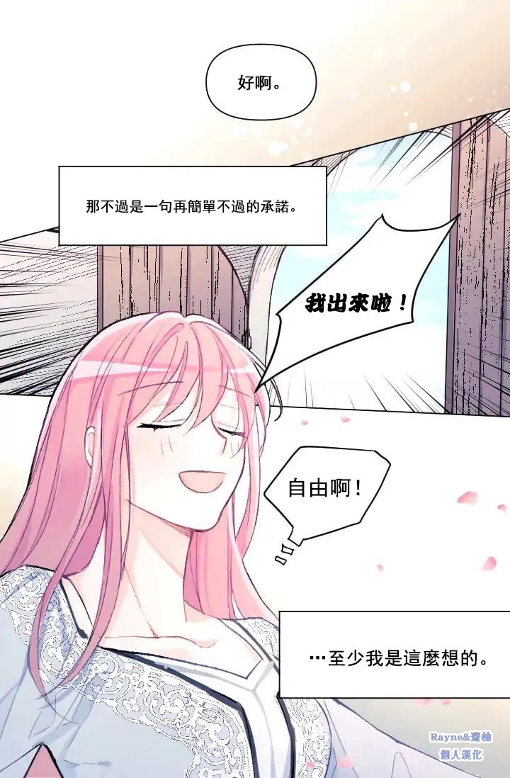 第0话