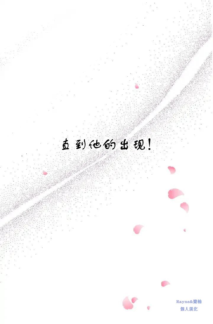 第0话