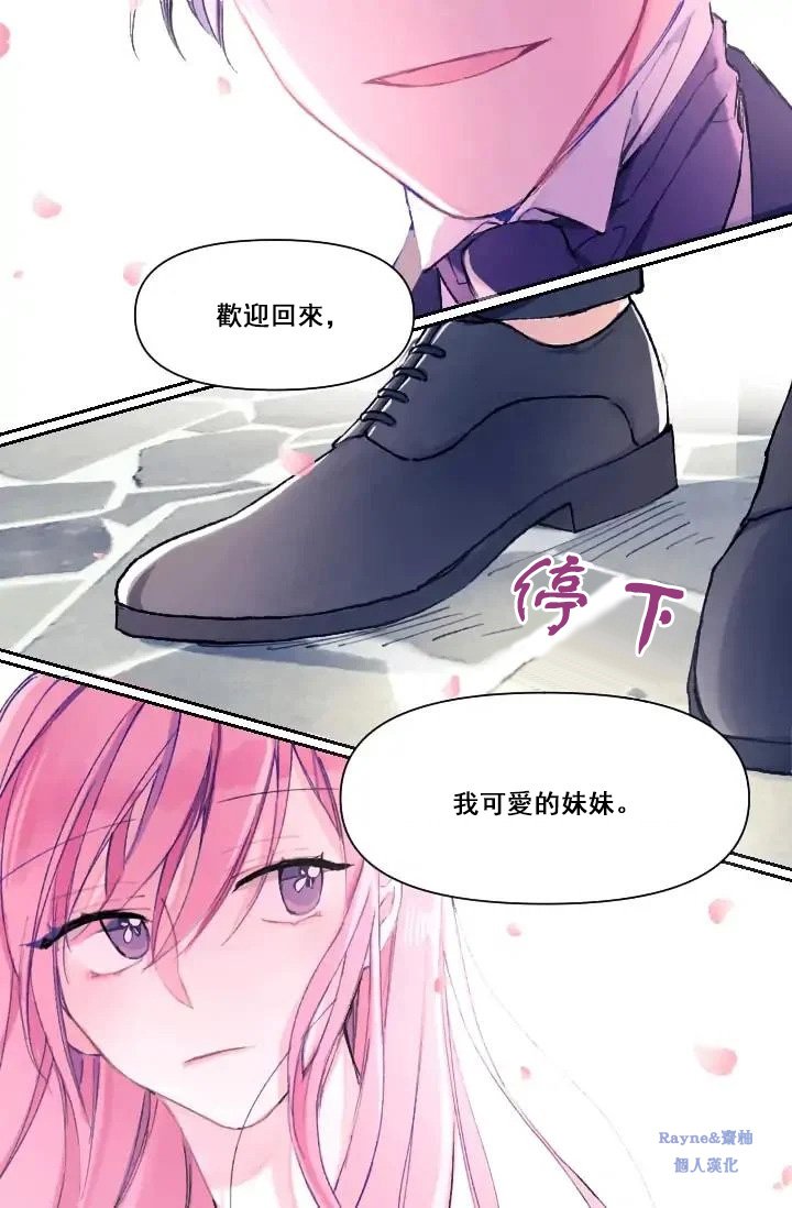 第0话