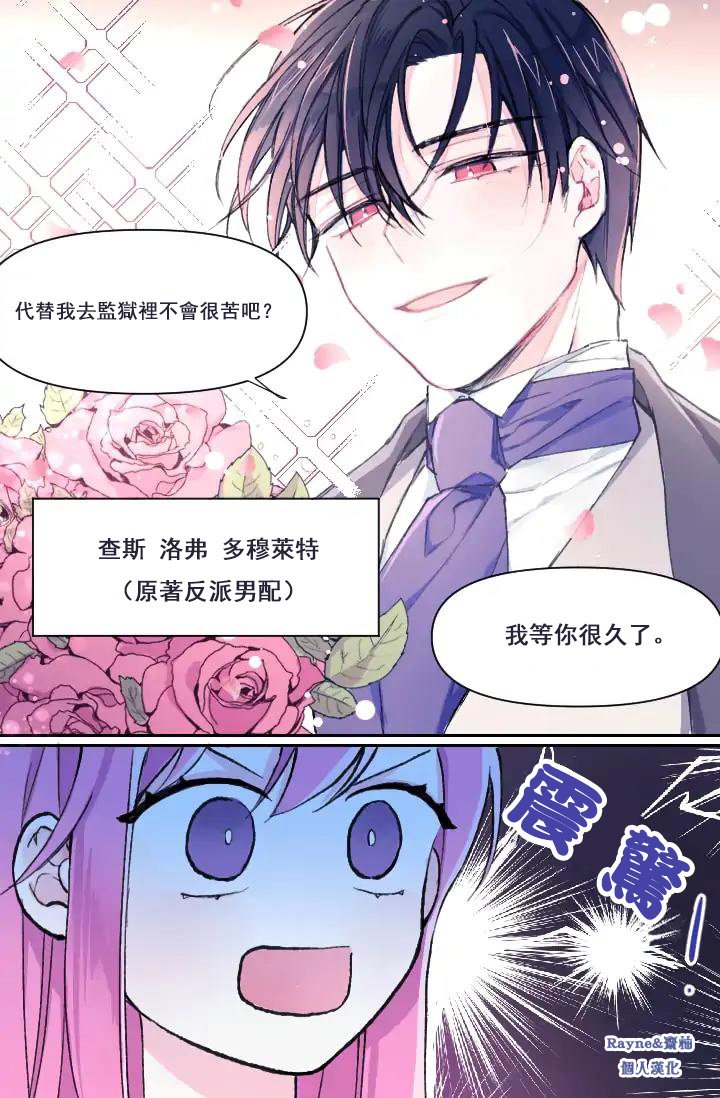 第0话
