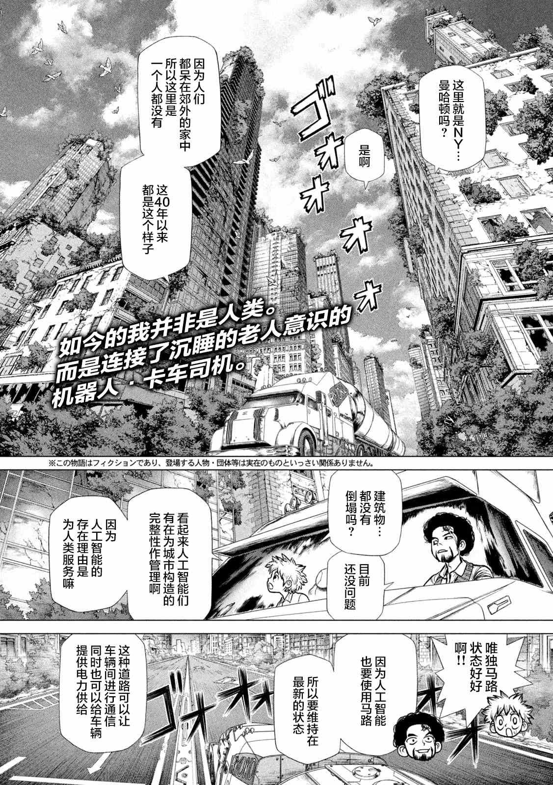 下篇