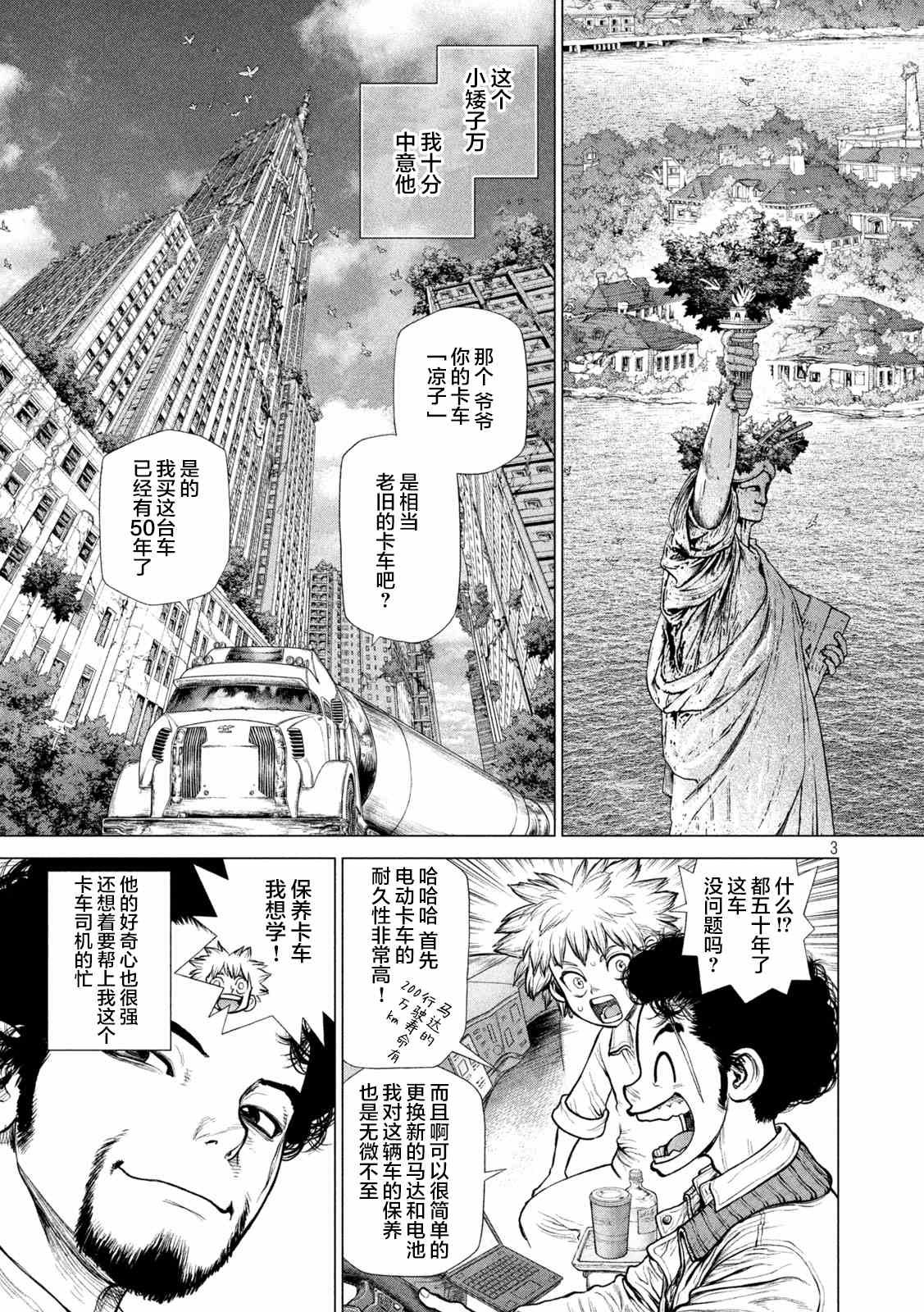 下篇
