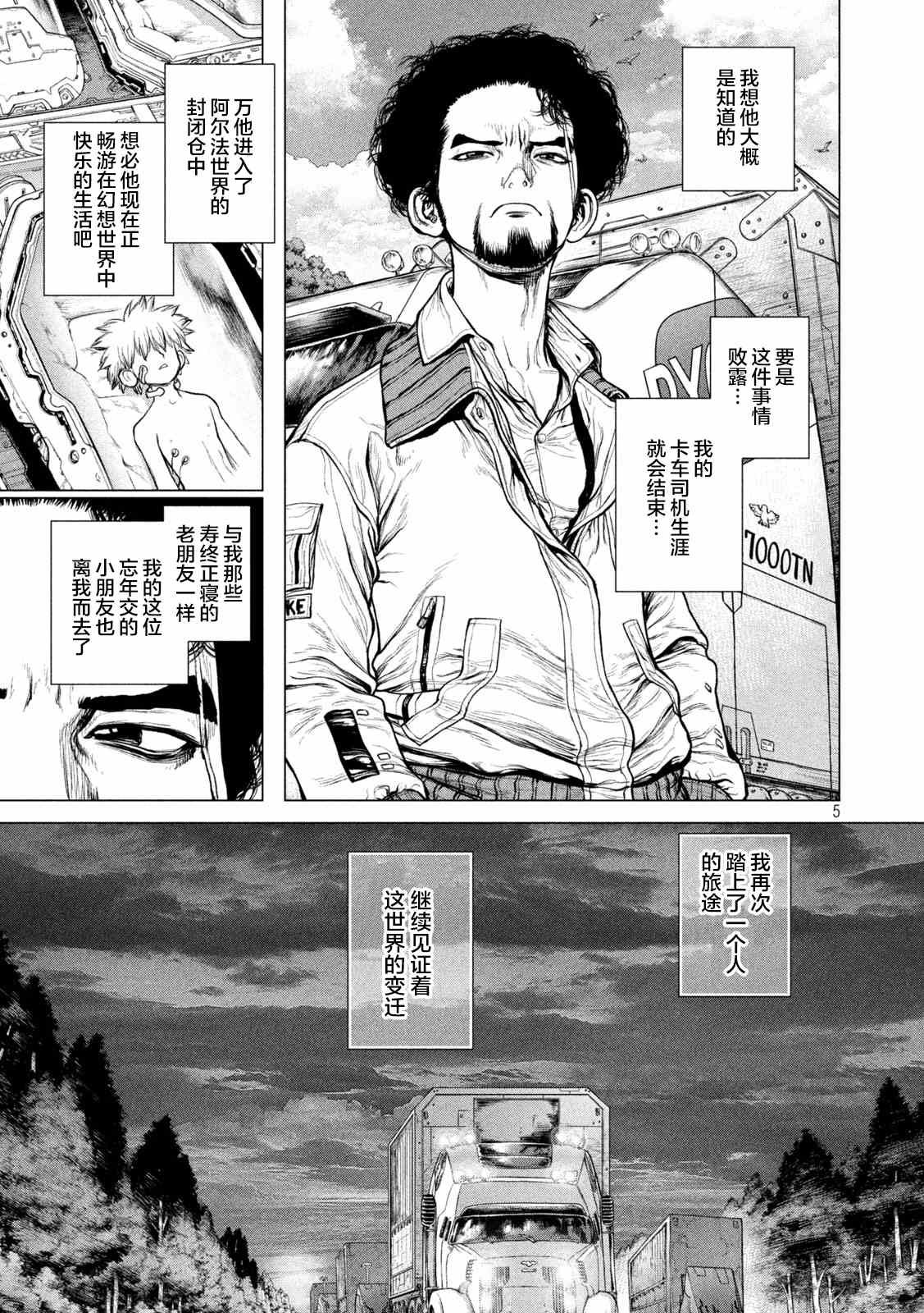 下篇