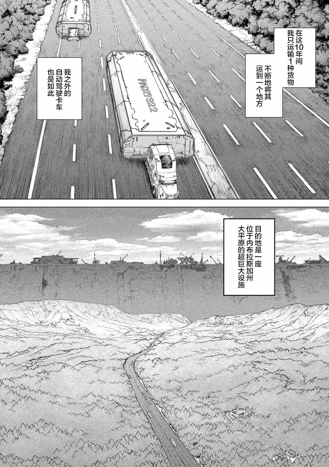 下篇
