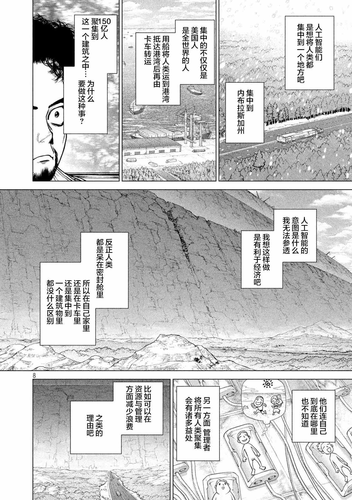 下篇