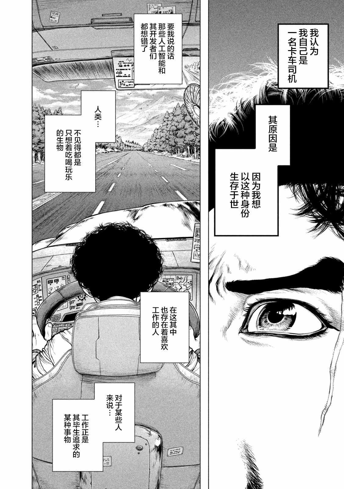 下篇