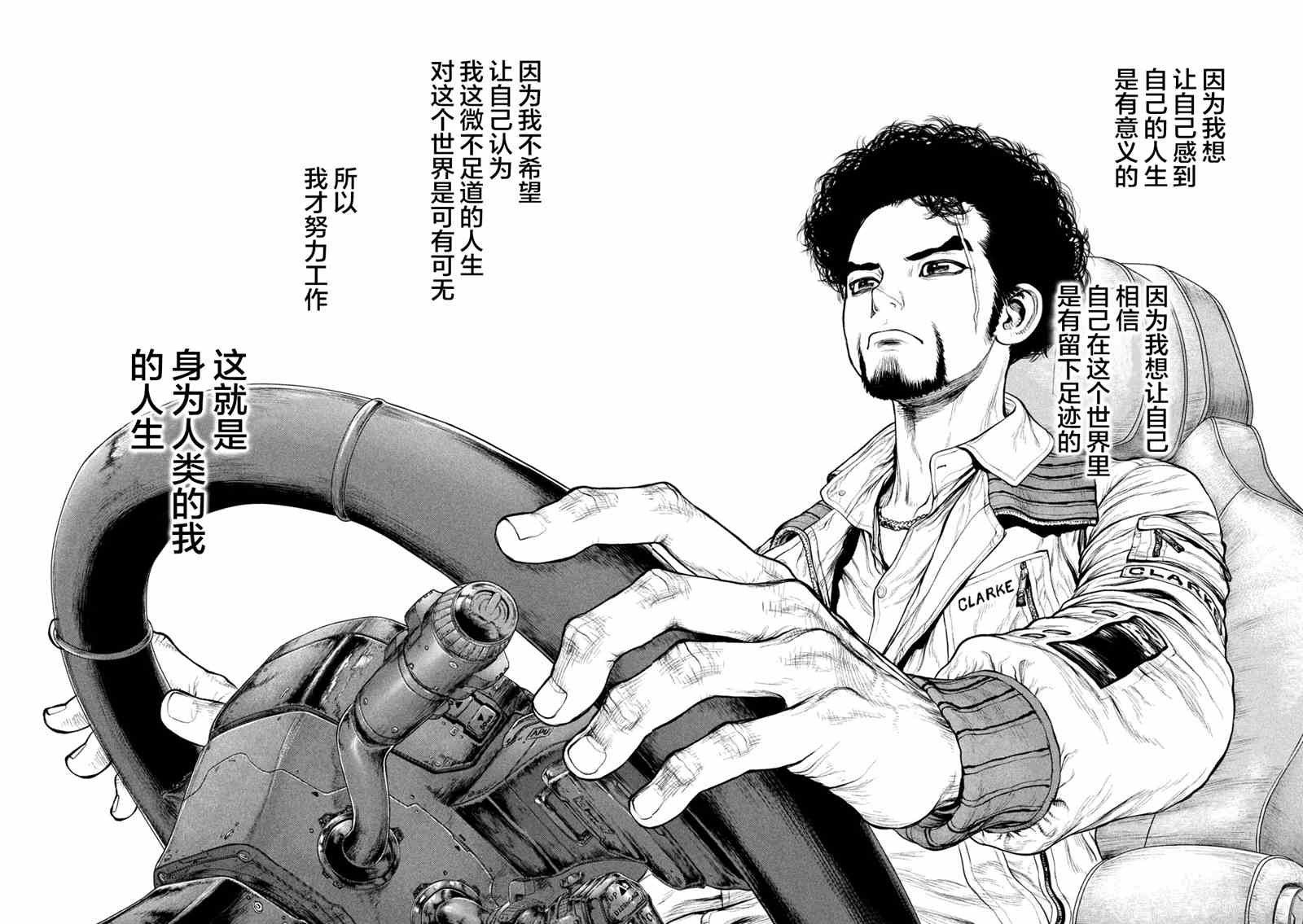 下篇
