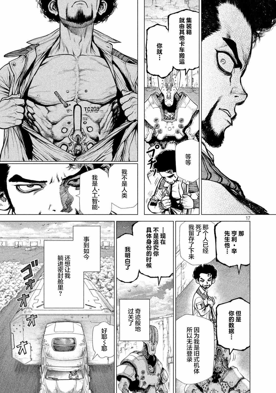 下篇
