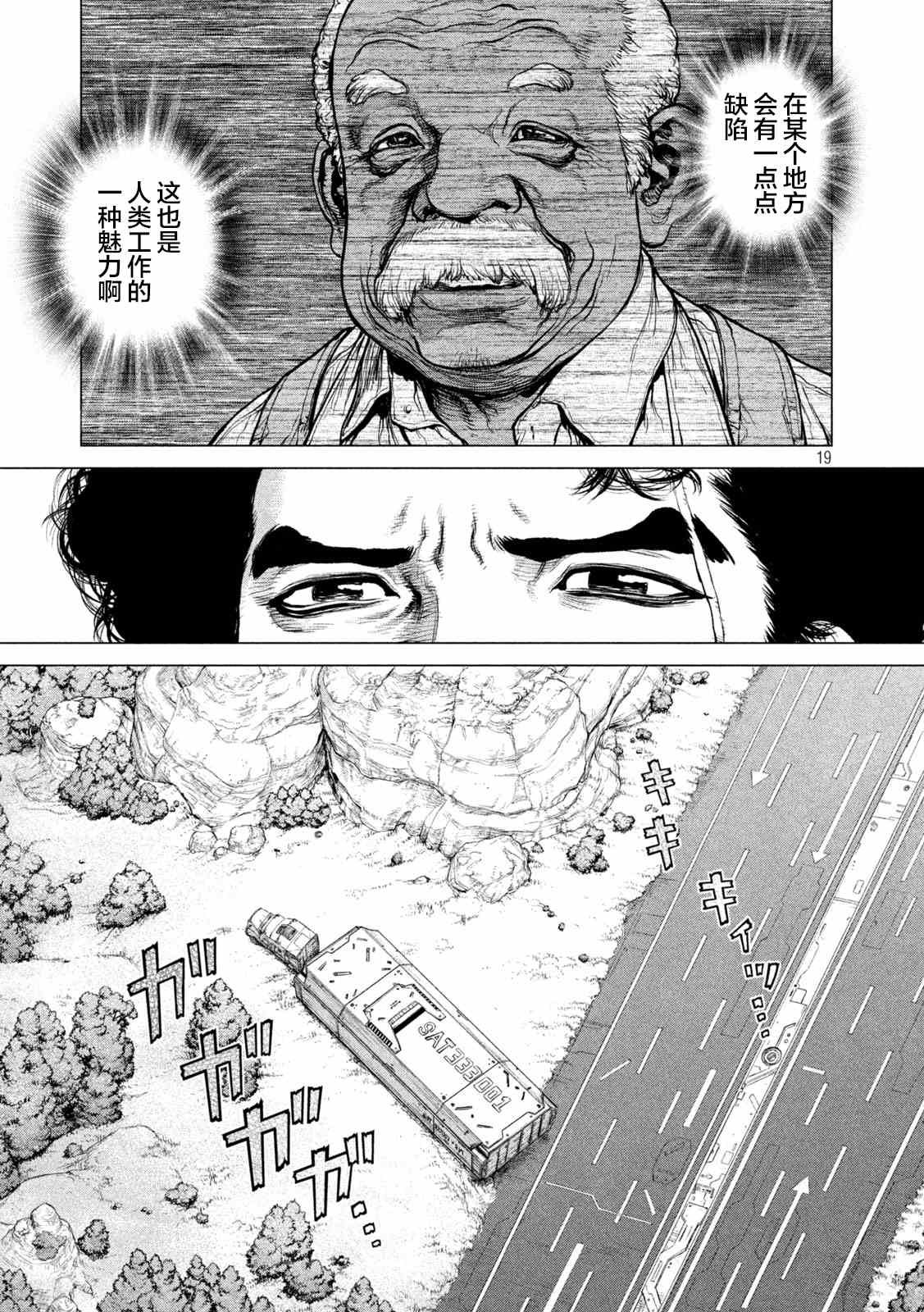 下篇