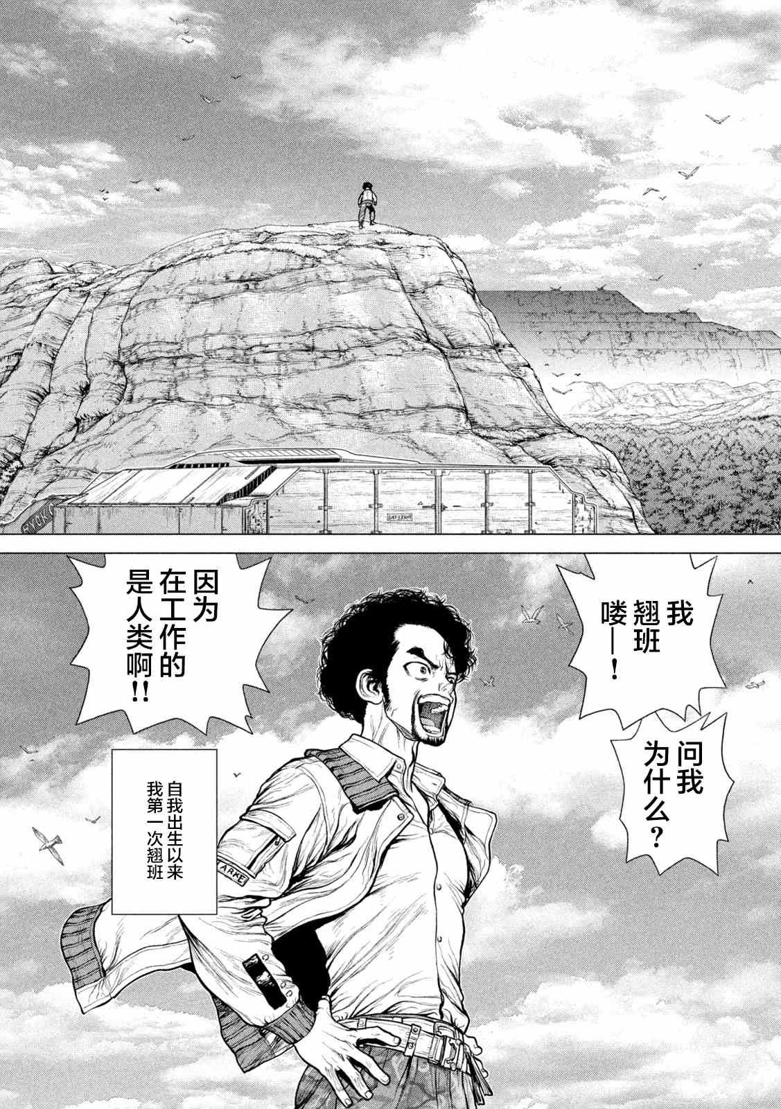 下篇