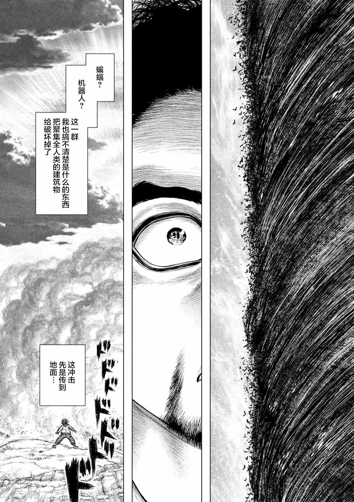 下篇