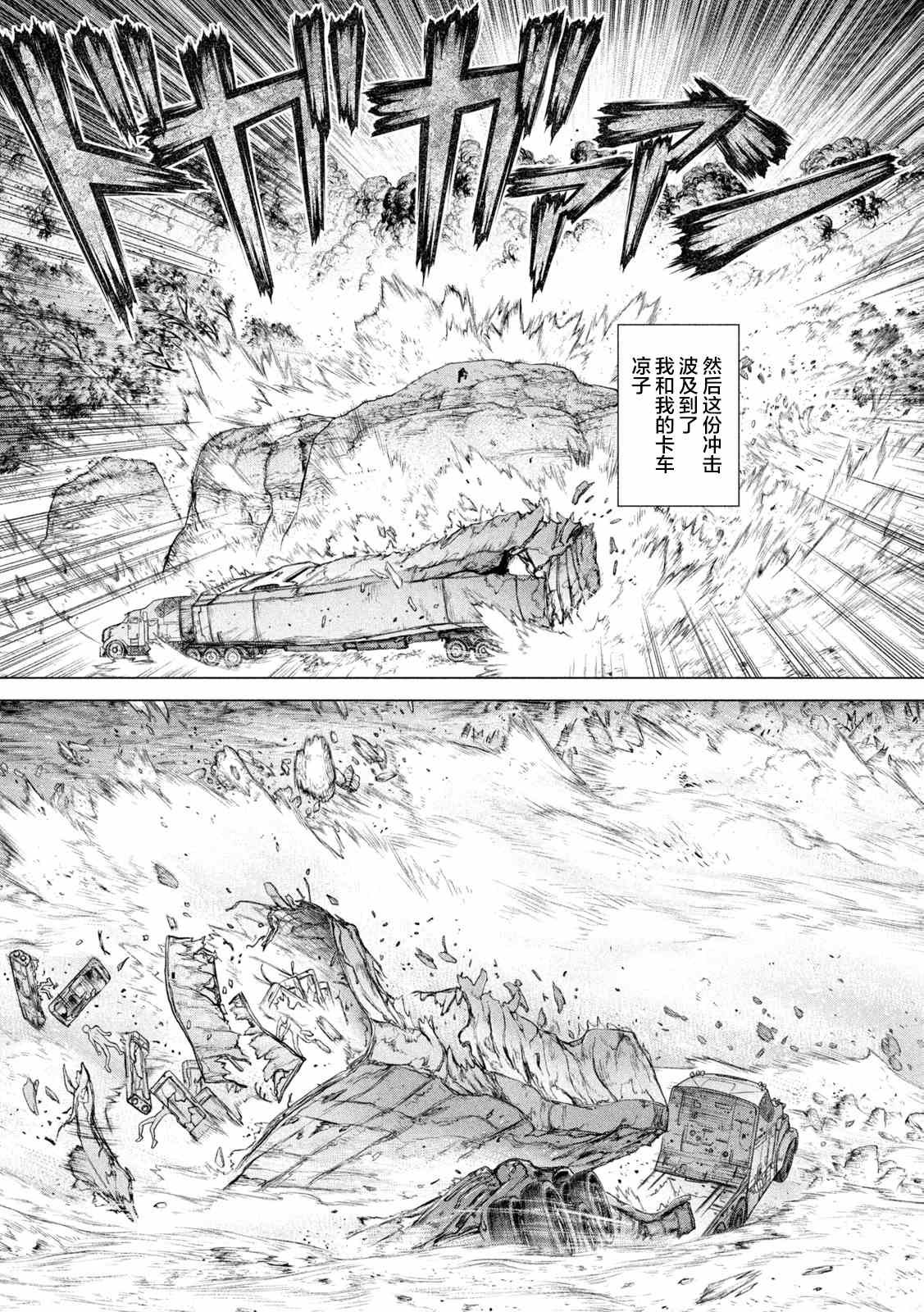 下篇