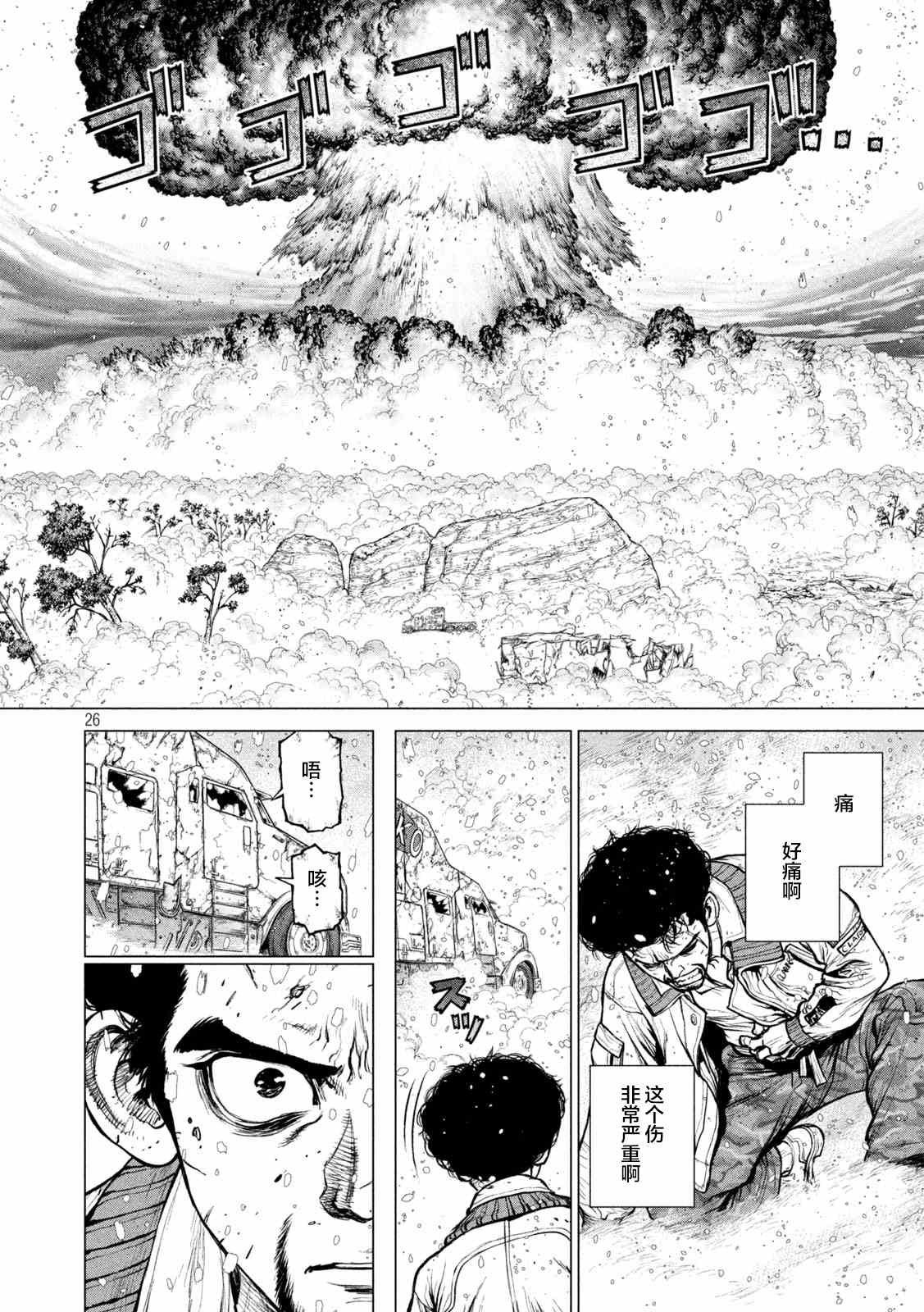 下篇