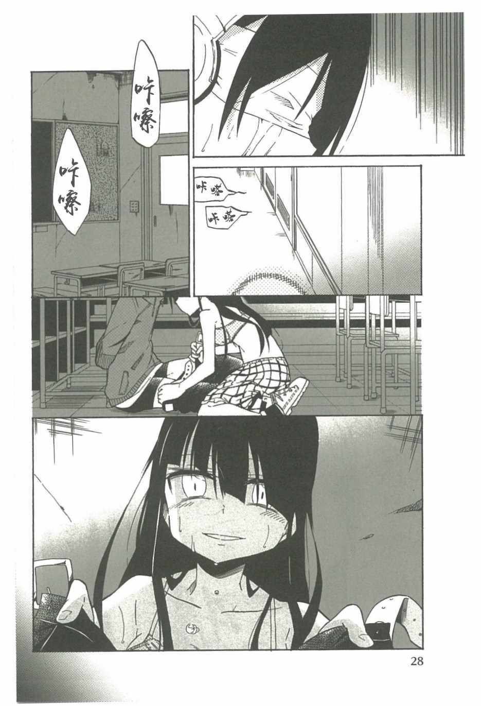 第11话