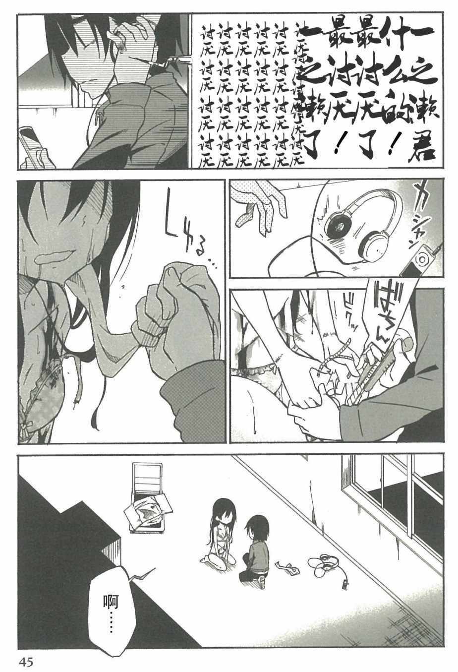 第13话