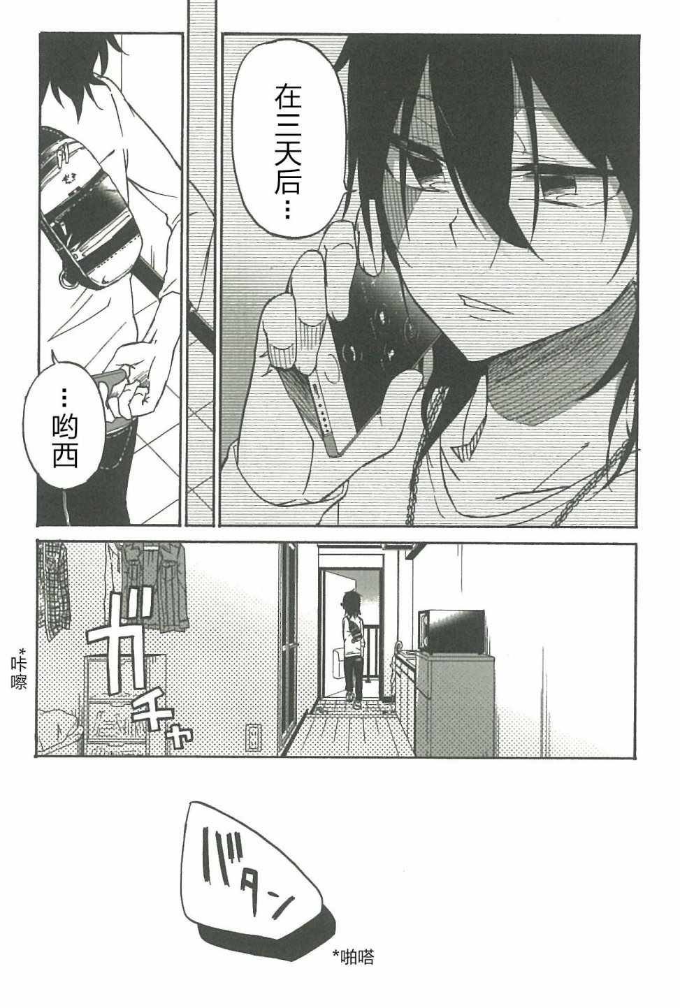 第15话