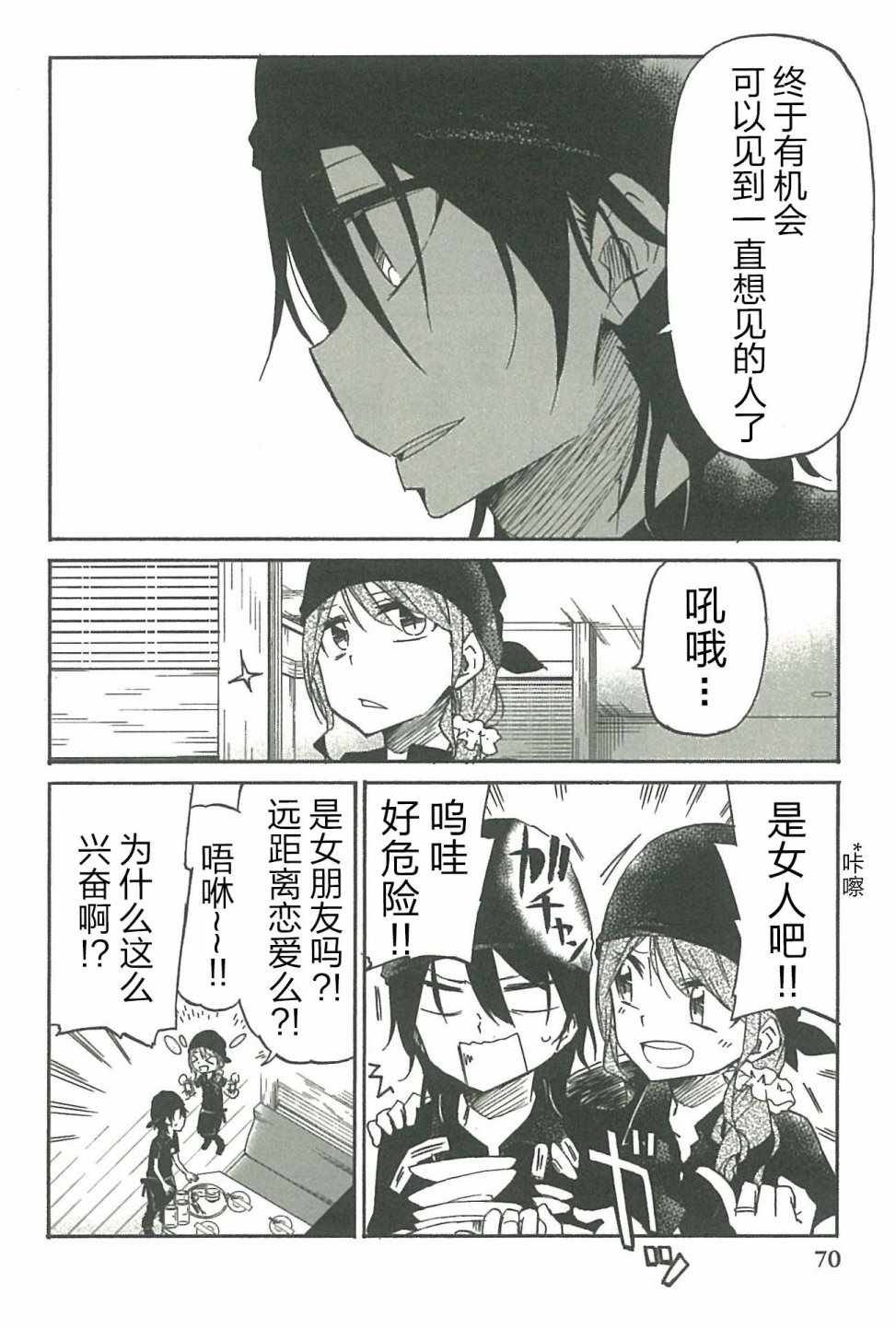 第15话