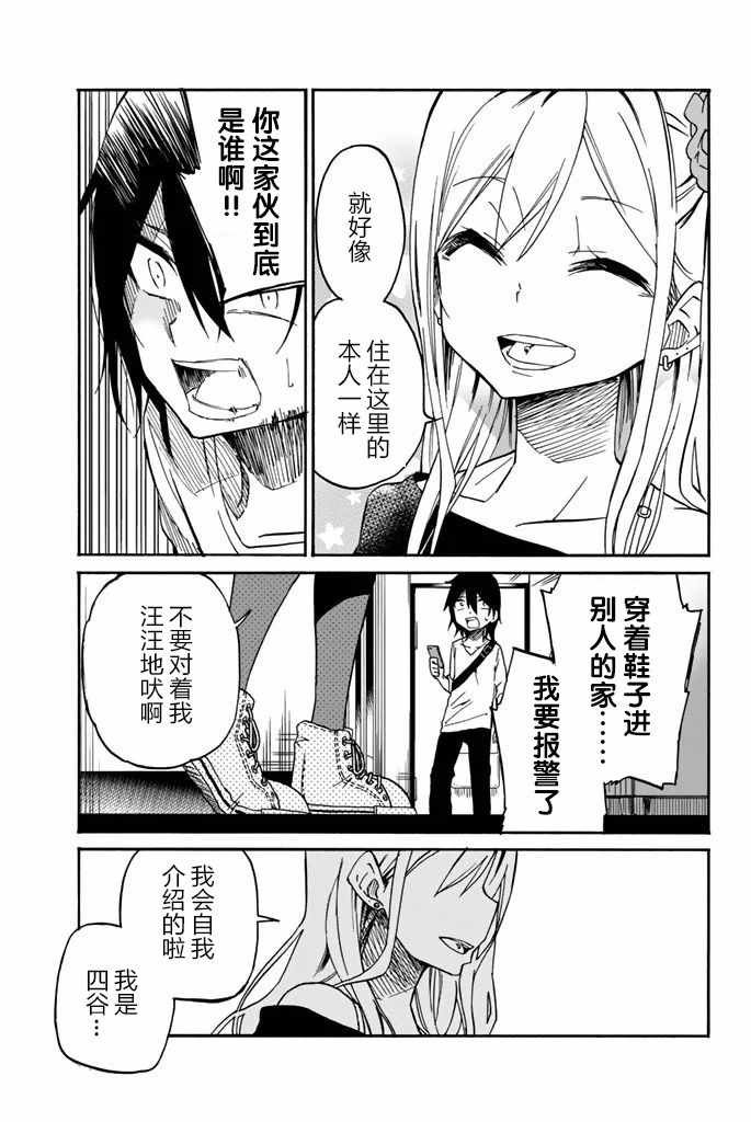 第16话