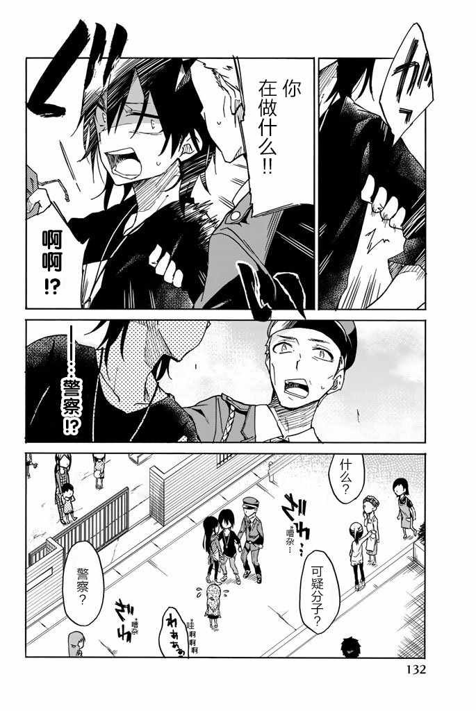第19话