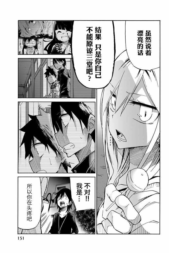 第20话