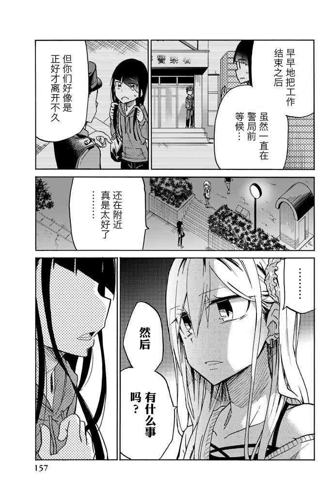第21话