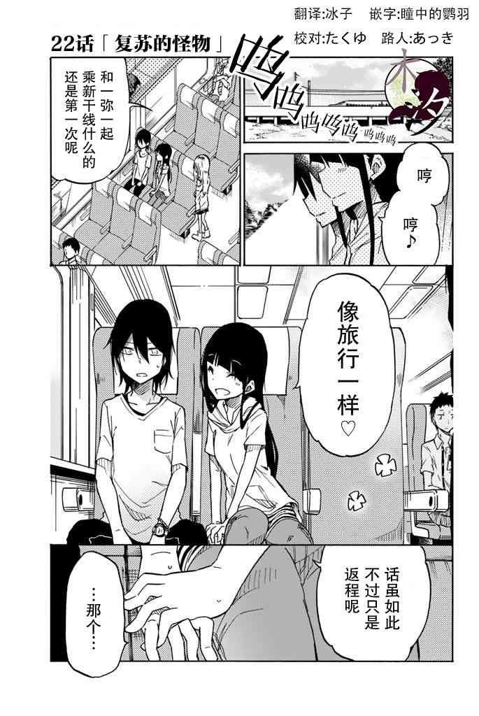 第22话