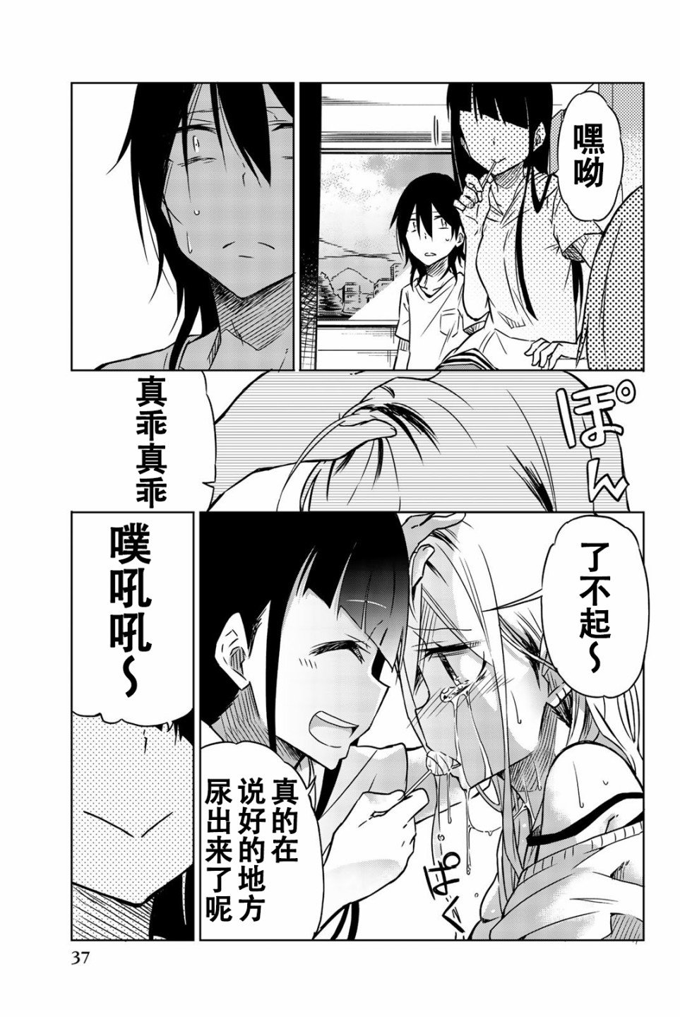 第25话