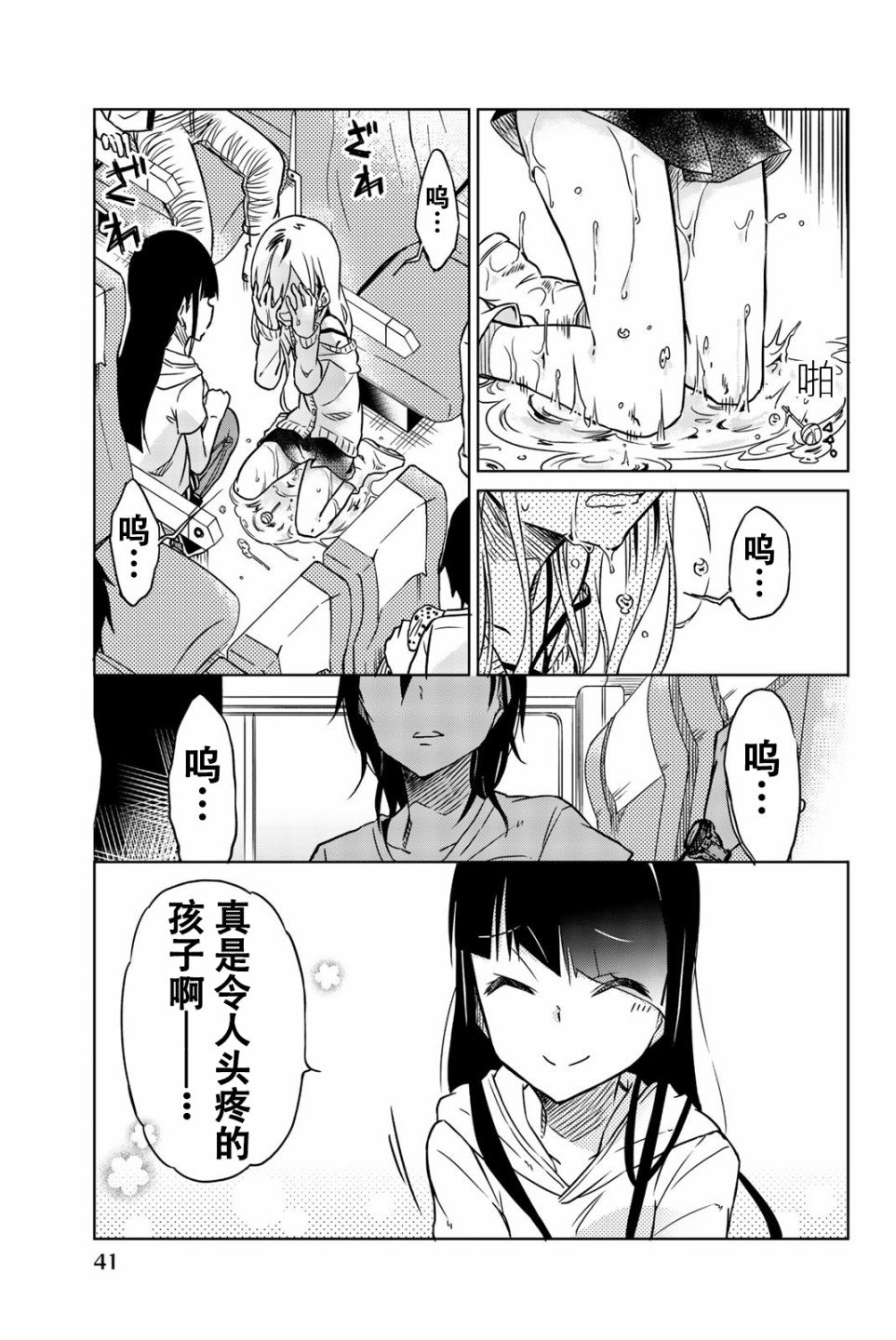 第25话