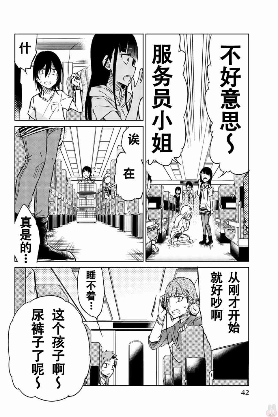 第25话