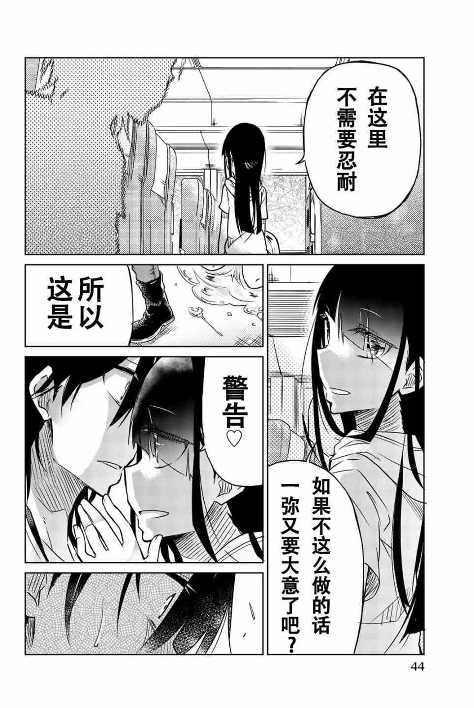 第25话
