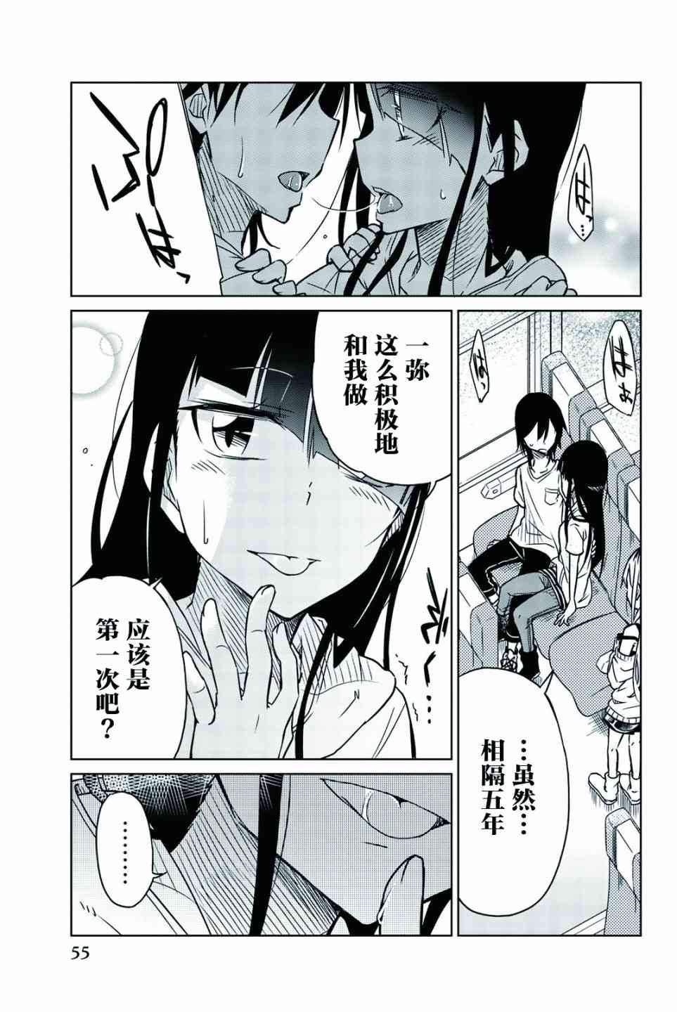 第26话