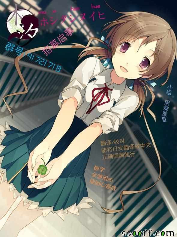 第40话 安静的日常