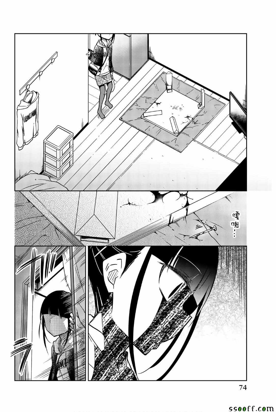 第41话 希望