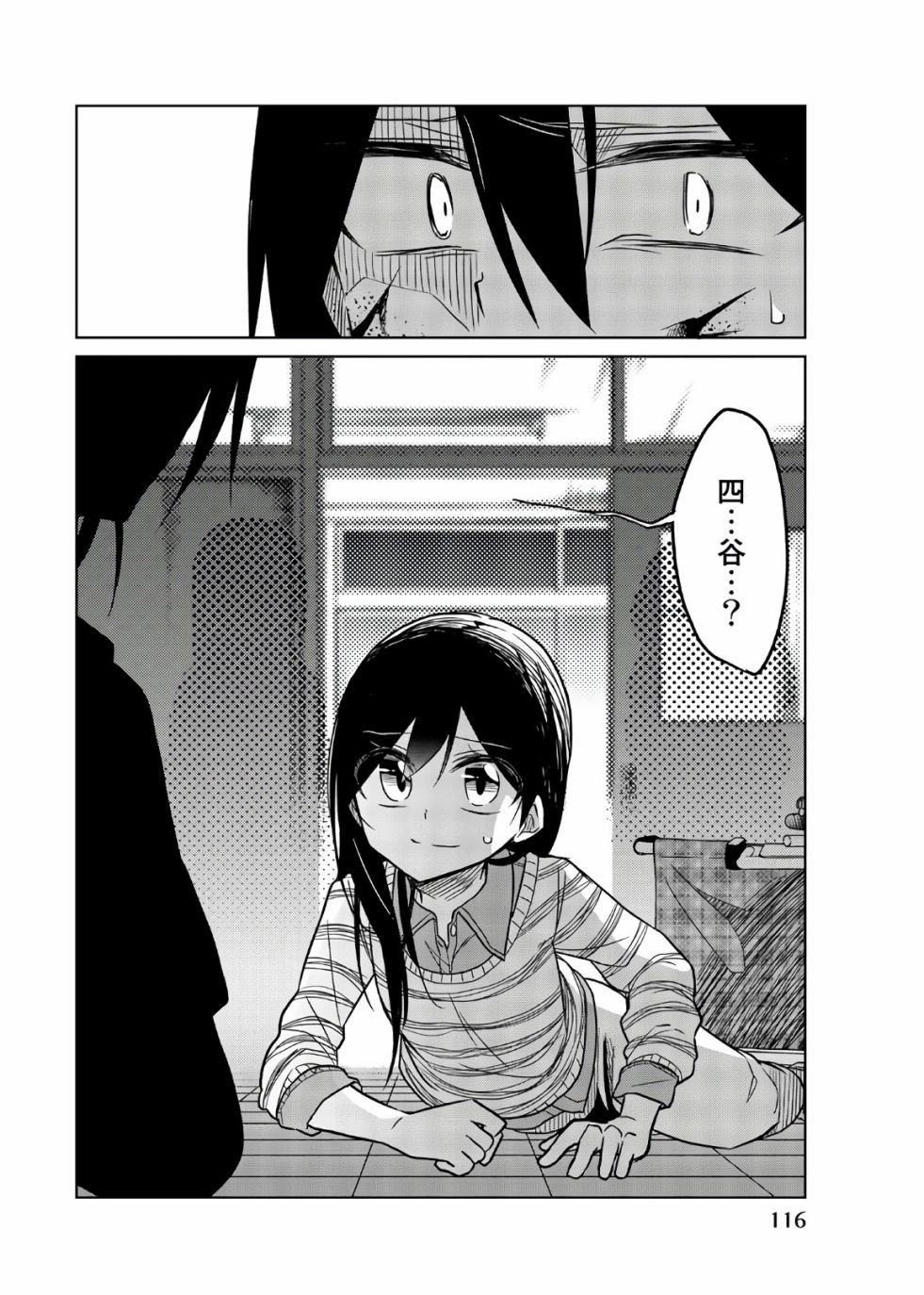 第69话 brake