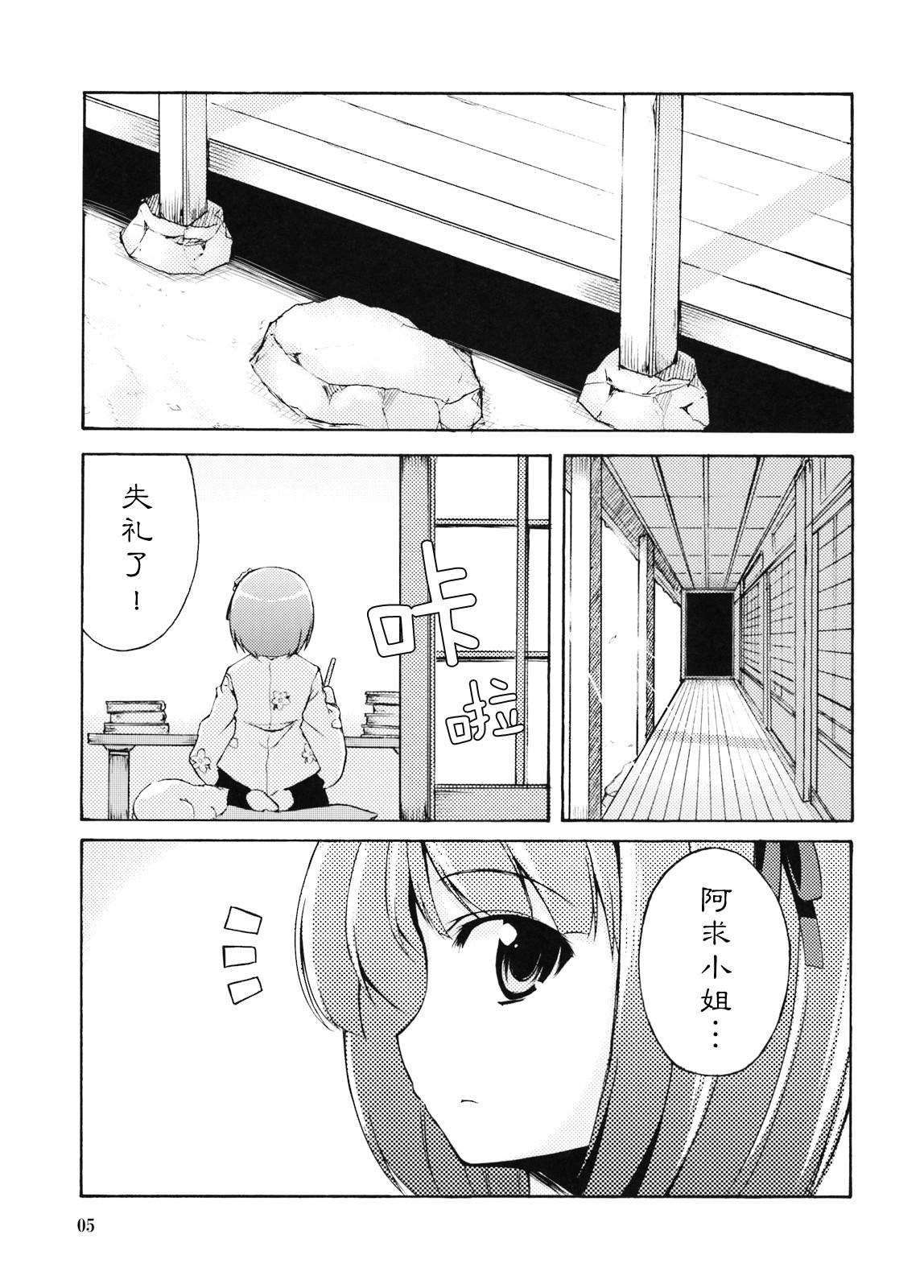 第1话 短篇