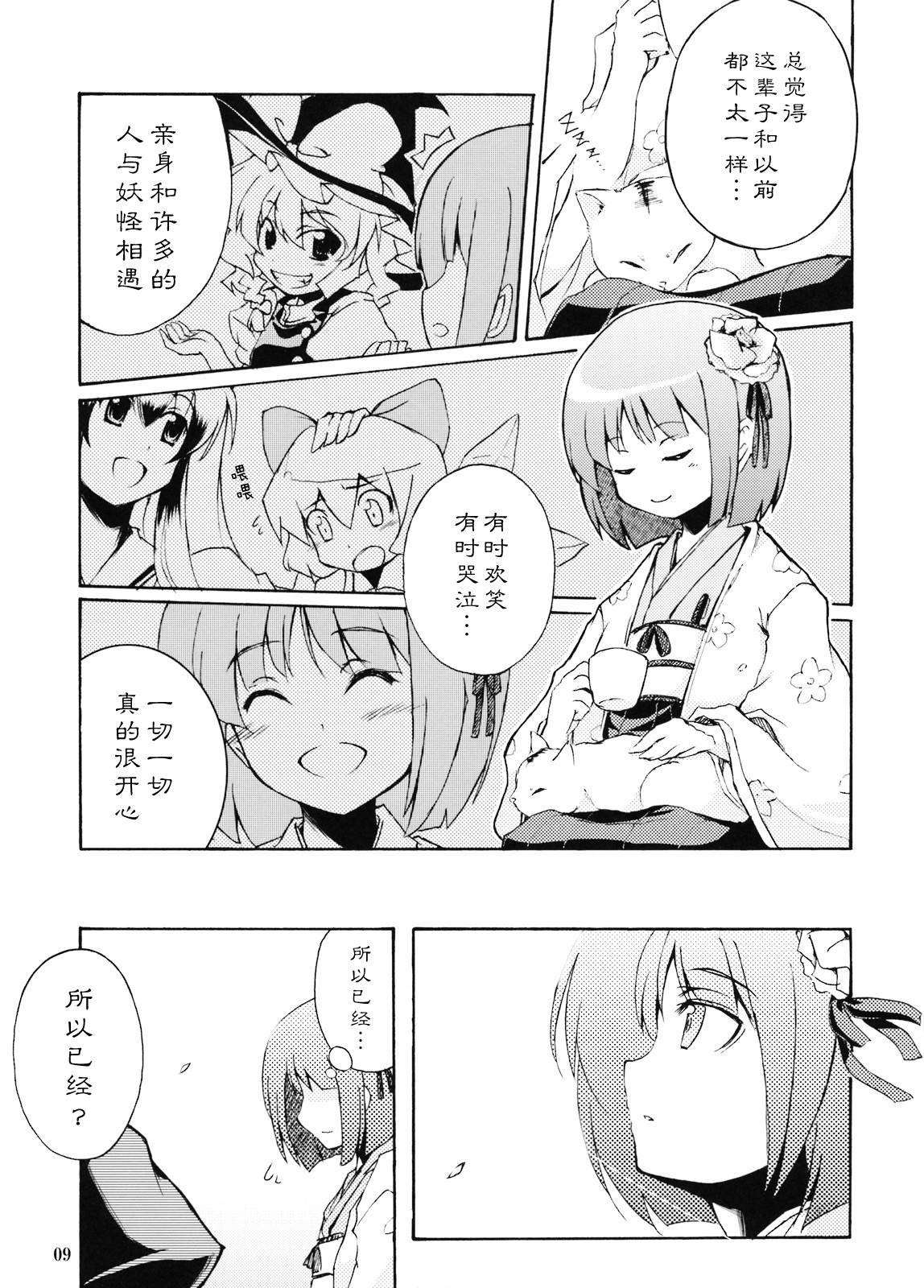 第1话 短篇