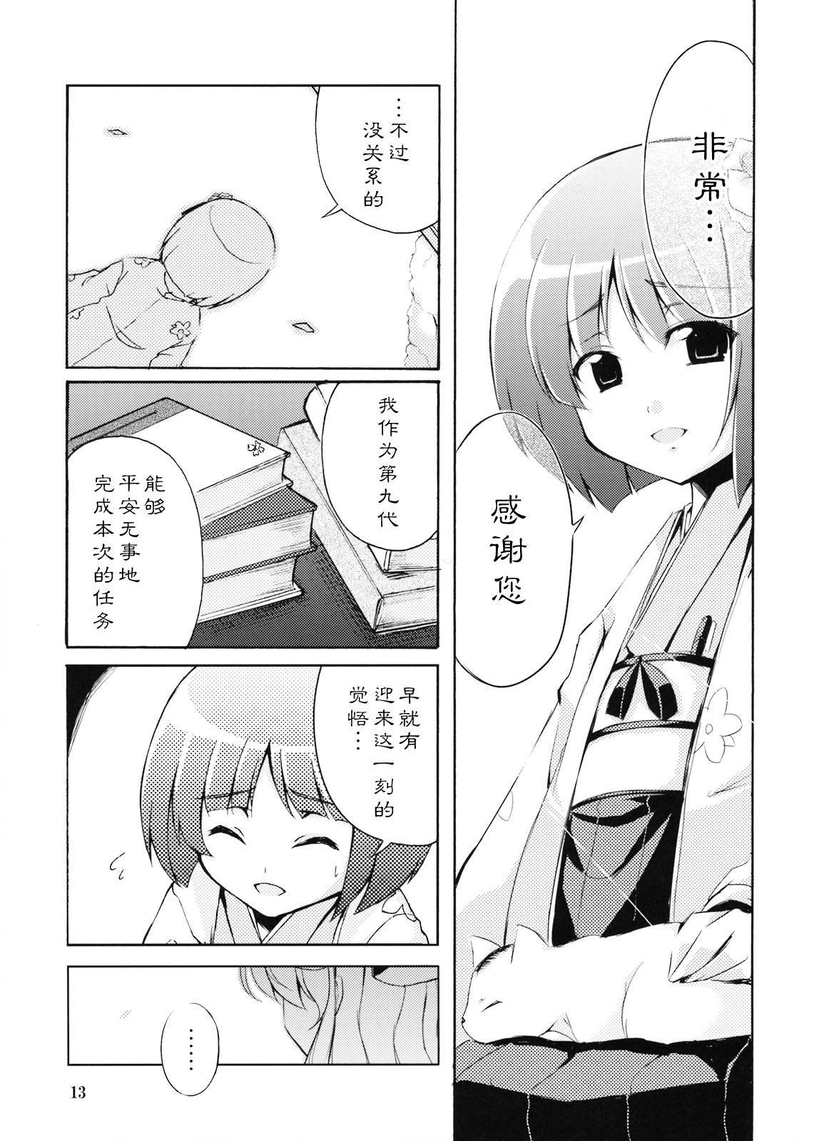 第1话 短篇