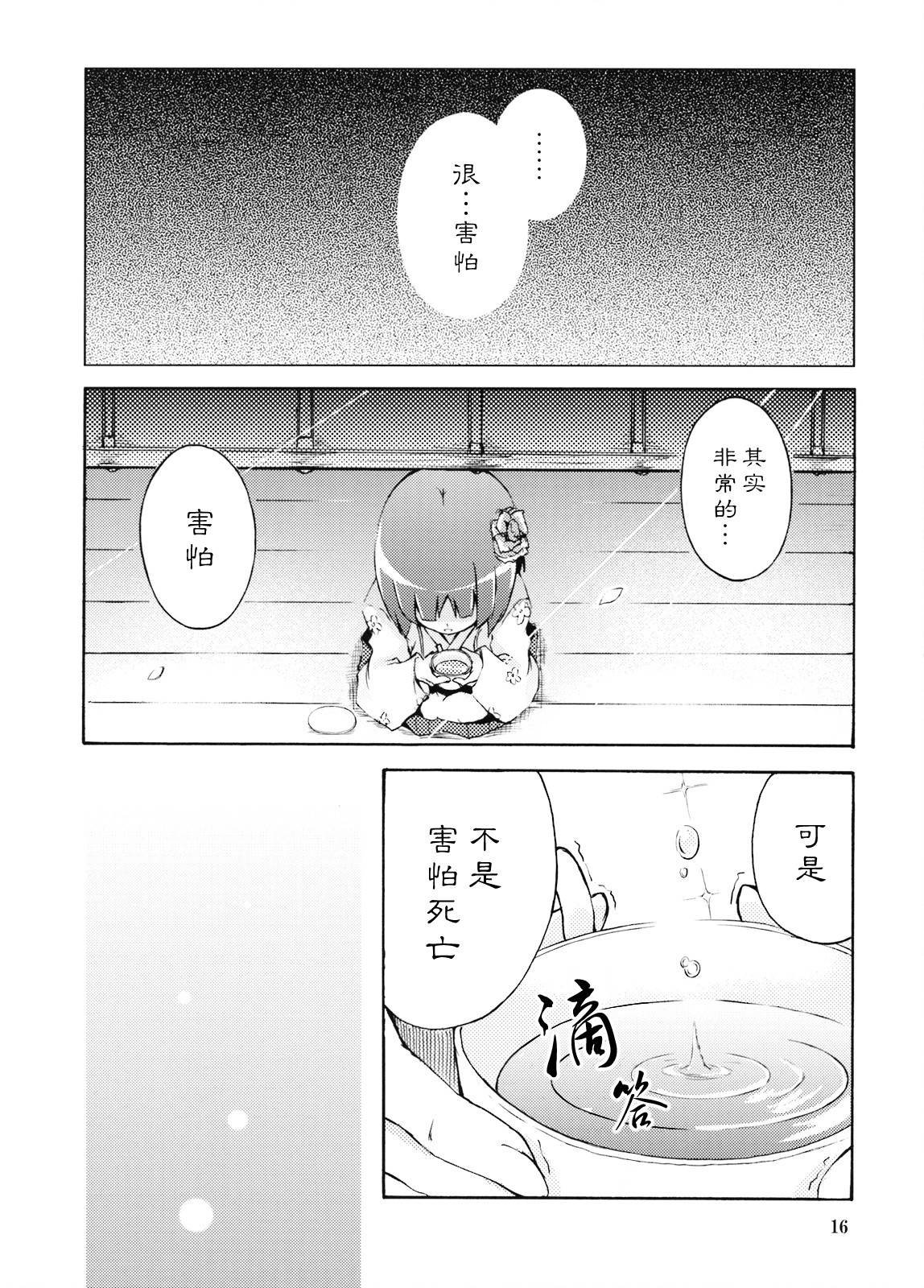 第1话 短篇