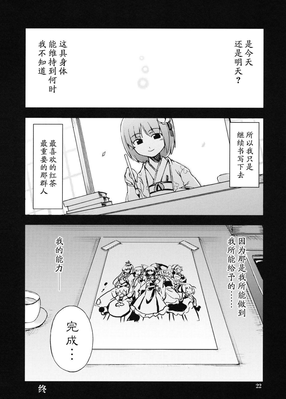 第1话 短篇
