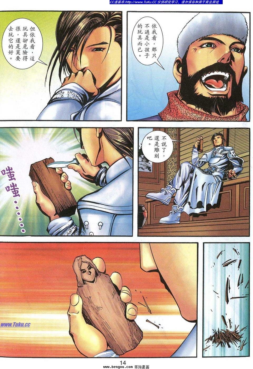第1卷