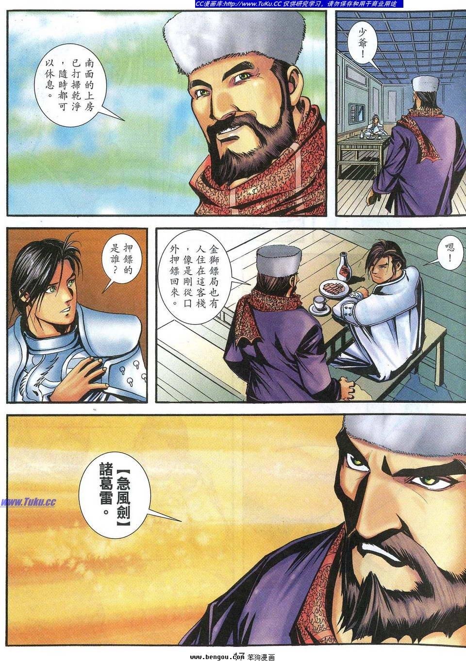 第1卷
