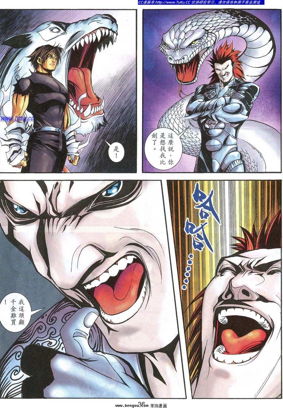 第1卷
