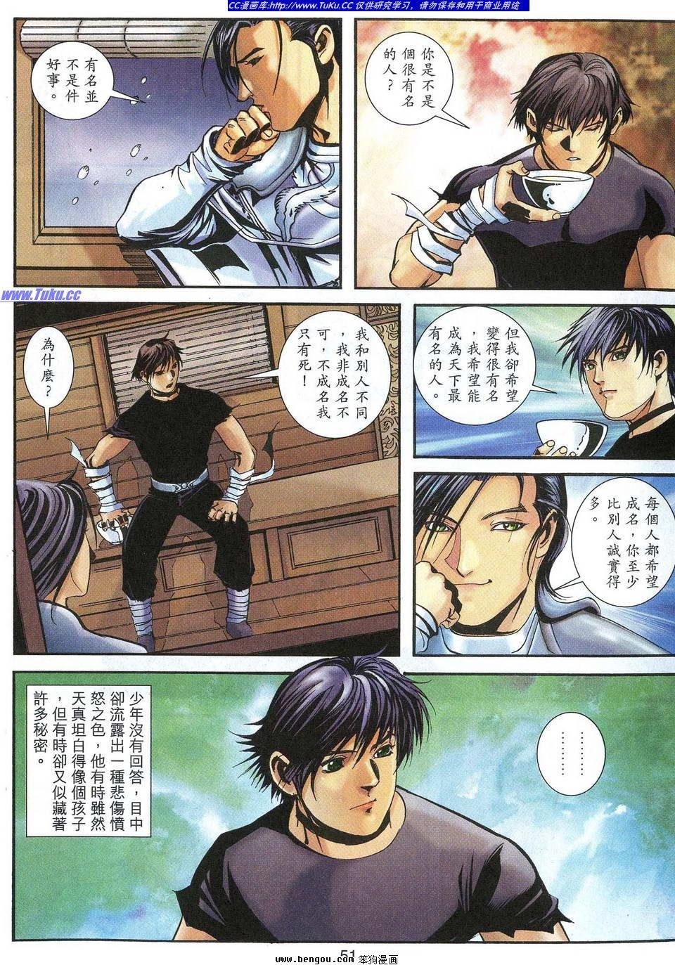 第1卷