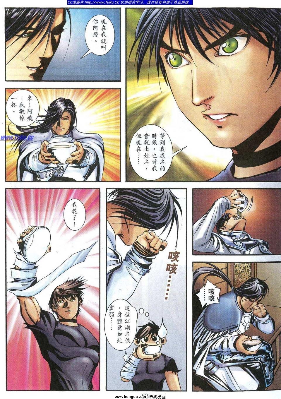 第1卷