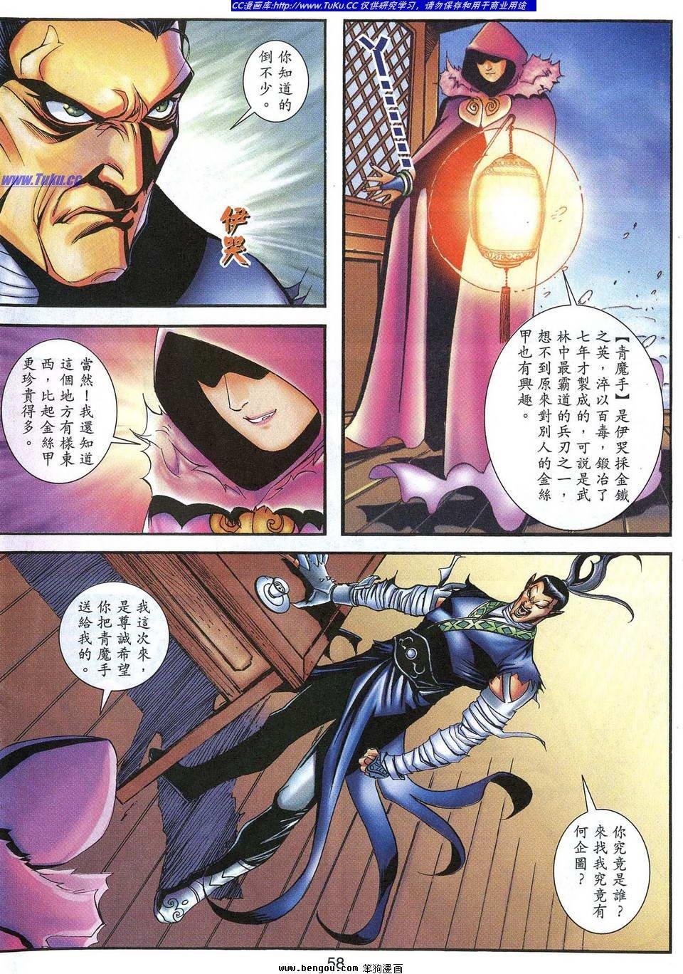 第1卷