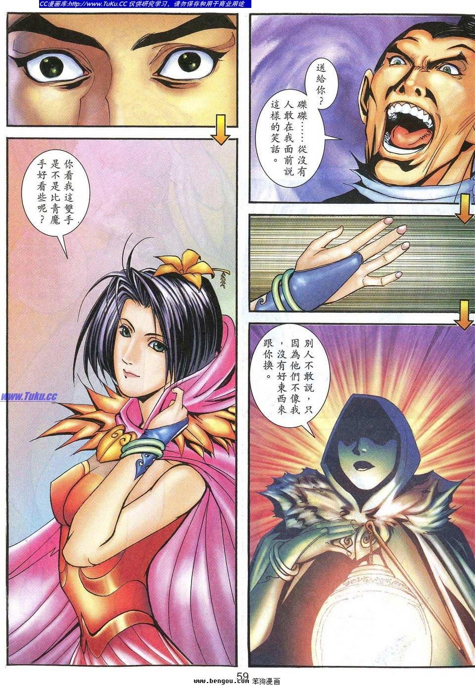 第1卷